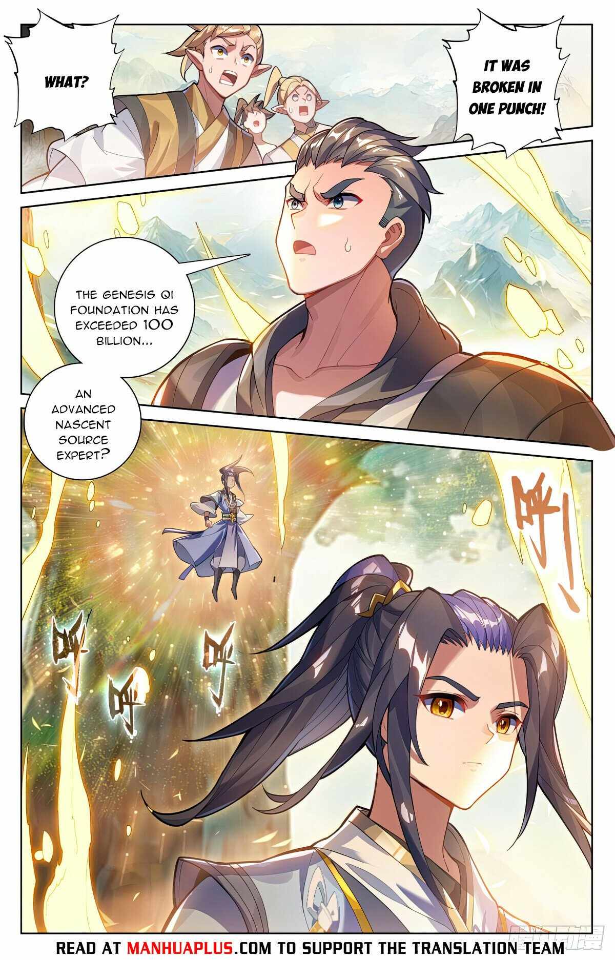 Yuan Zun Chapter 577 2